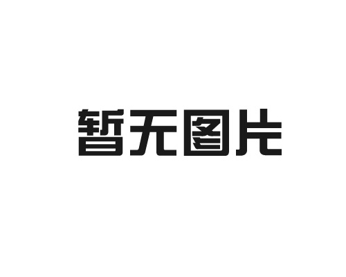 通風蝶閥基本知識及參數、特點介紹